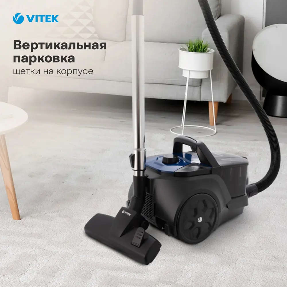 Фото 2 Пылесос с пылесборником Vitek Vt-1829 1800 Вт цвет черный Фото 2 Пылесос с пылесборником Vitek Vt-1829 1800 Вт цвет черный