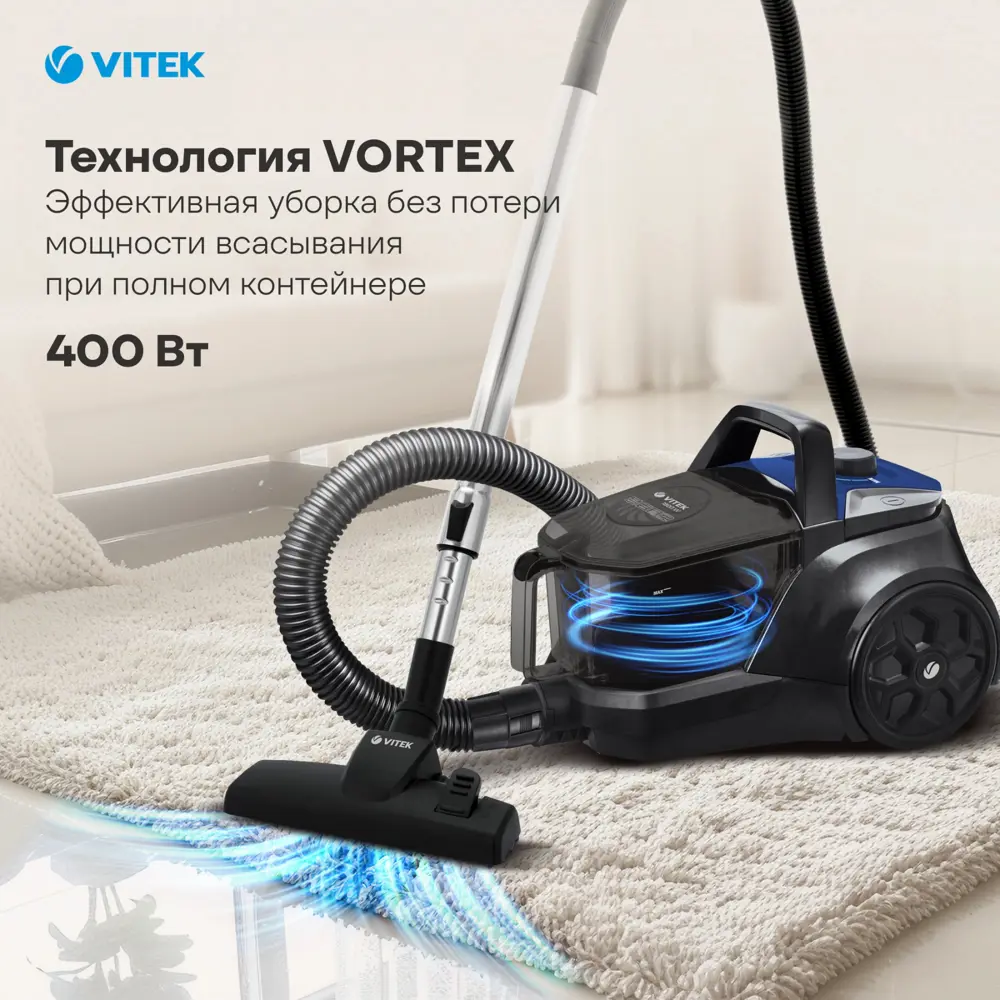 Фото 3 Пылесос с пылесборником Vitek Vt-1829 1800 Вт цвет черный Фото 3 Пылесос с пылесборником Vitek Vt-1829 1800 Вт цвет черный
