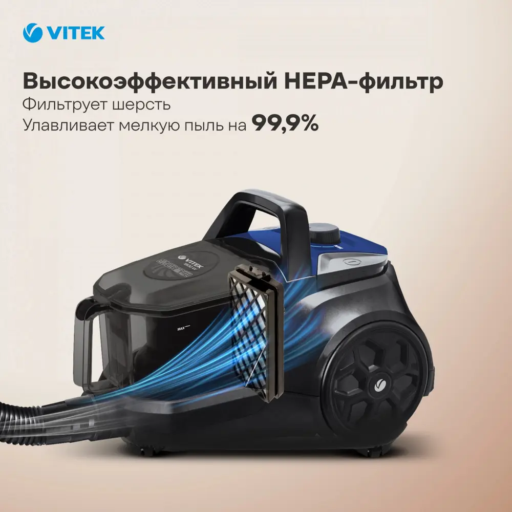 Фото 5 Пылесос с пылесборником Vitek Vt-1829 1800 Вт цвет черный Фото 5 Пылесос с пылесборником Vitek Vt-1829 1800 Вт цвет черный