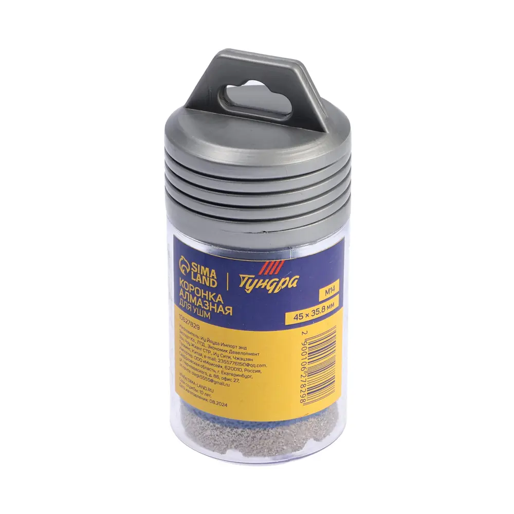 Фото 7 Коронка алмазная по керамограниту Тундра 10627829 45x35 мм Фото 7 Коронка алмазная по керамограниту Тундра 10627829 45x35 мм