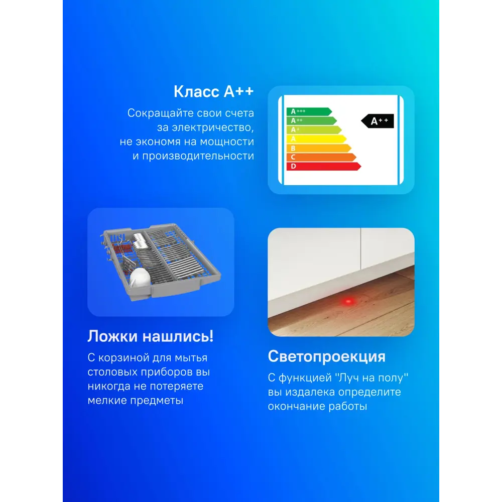 Фото 7 Посудомоечная машина Bosch SPV4HMX10E 2400Вт узкая инвертер Фото 7 Посудомоечная машина Bosch SPV4HMX10E 2400Вт узкая инвертер