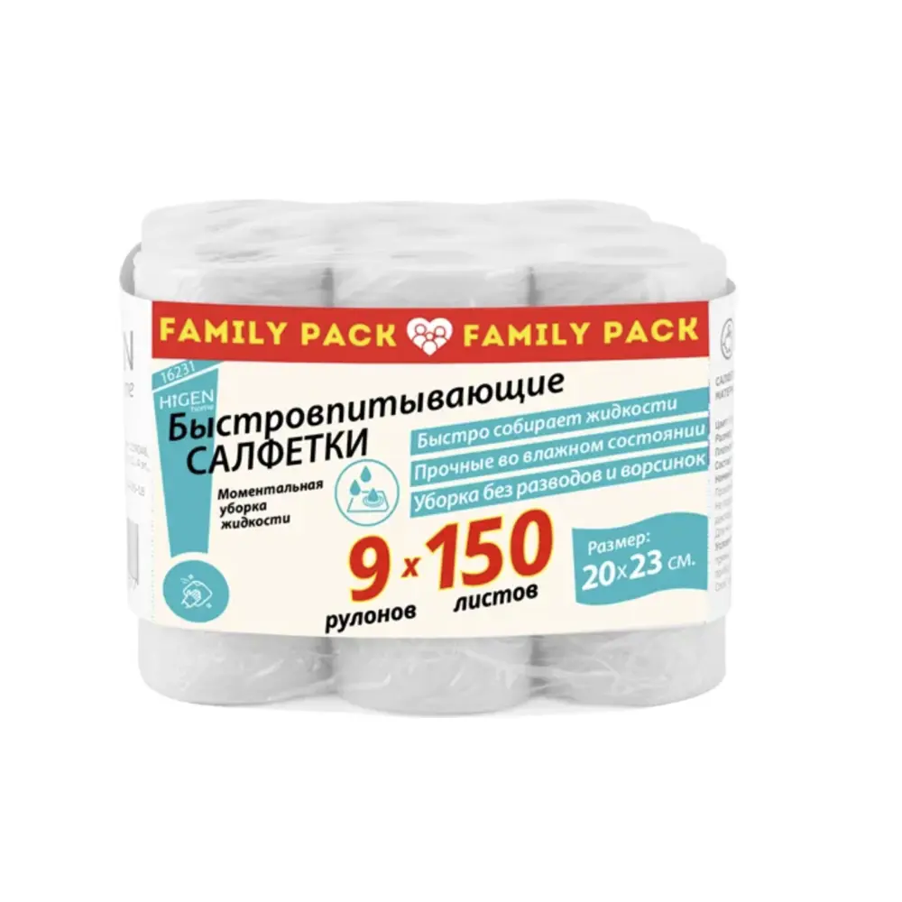 Фото 2 Салфетка для уборки Higen home 16171 Family Pack быстровпитывающие нетканые белые 200x230 мм 150 листов в рулоне 9 шт Фото 2 Салфетка для уборки Higen home 16171 Family Pack быстровпитывающие нетканые белые 200x230 мм 150 листов в рулоне 9 шт