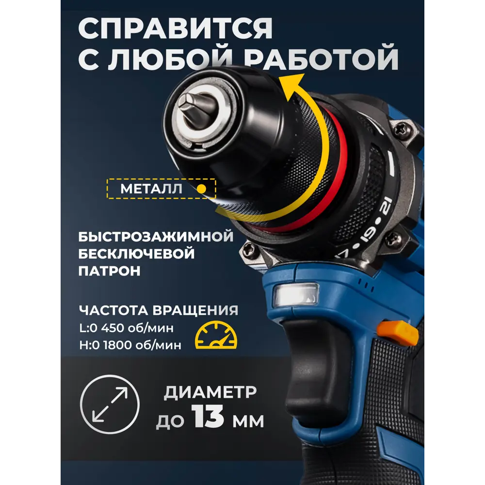 Фото 3 Дрель-шуруповерт аккумуляторная ударная бесщеточная Mabar 5502-МК-2.0АН, 20 В Li-Ion 2x4 Ач Фото 3 Дрель-шуруповерт аккумуляторная ударная бесщеточная Mabar 5502-МК-2.0АН, 20 В Li-Ion 2x4 Ач