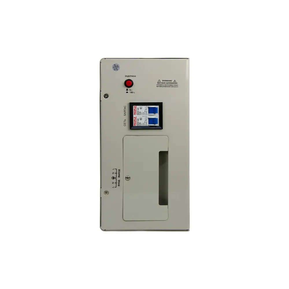 Фото 6 Стабилизатор напряжения Энергия однофазный 10000 ВА 140-260В навесной