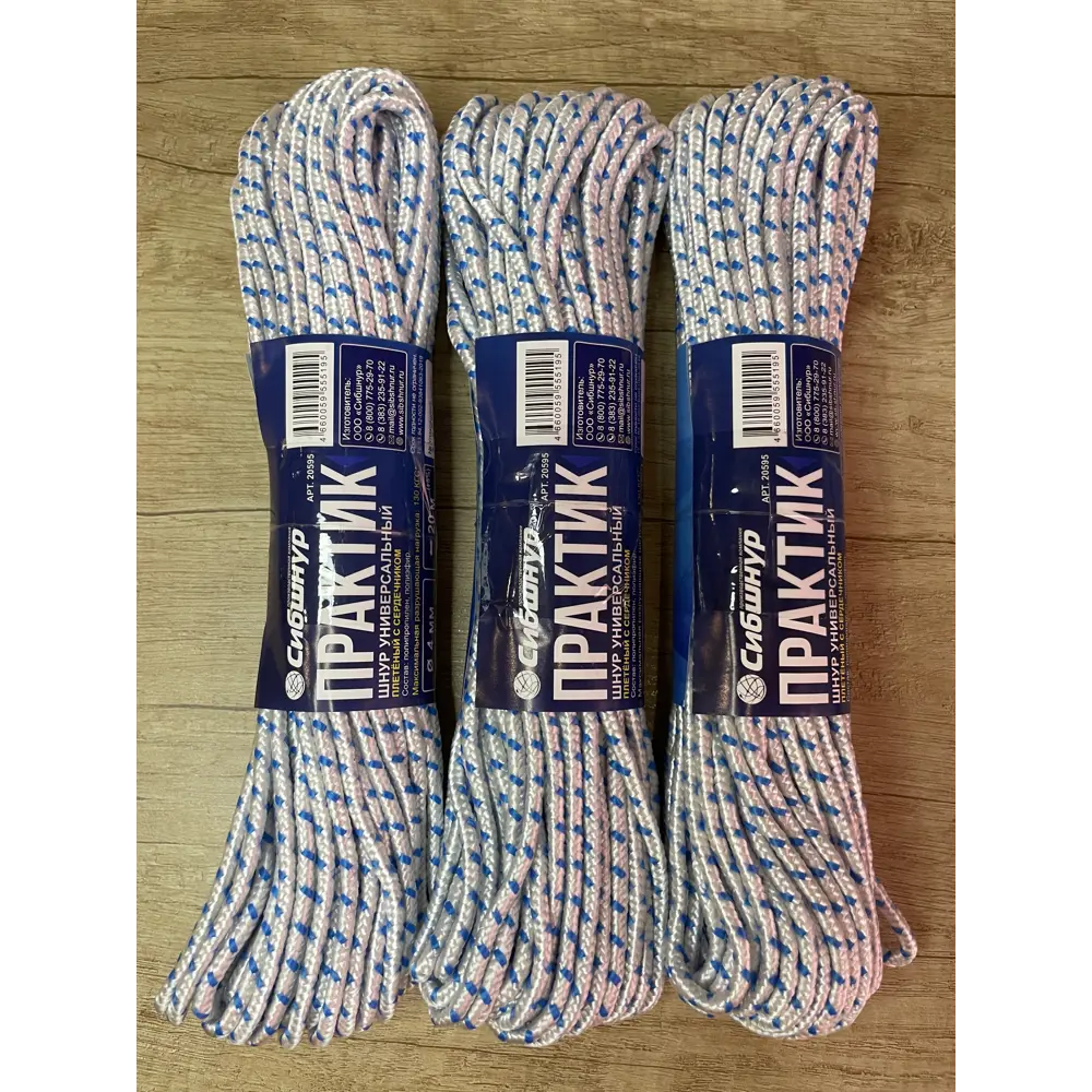 Фото 14 Шнур плетеный Практик Сибшнур D 4 мм L 20 м бело-синий 3 шт. Фото 14 Шнур плетеный Практик Сибшнур D 4 мм L 20 м бело-синий 3 шт.
