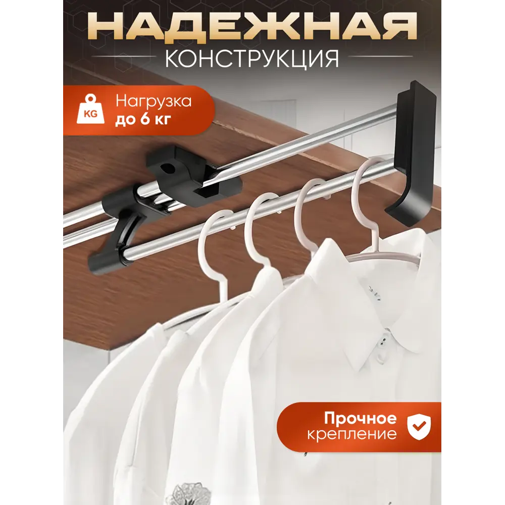 Фото 6 Штанга для вешалок Gtv WW-WSD350-01 6x5x35.2 см Фото 6 Штанга для вешалок Gtv WW-WSD350-01 6x5x35.2 см