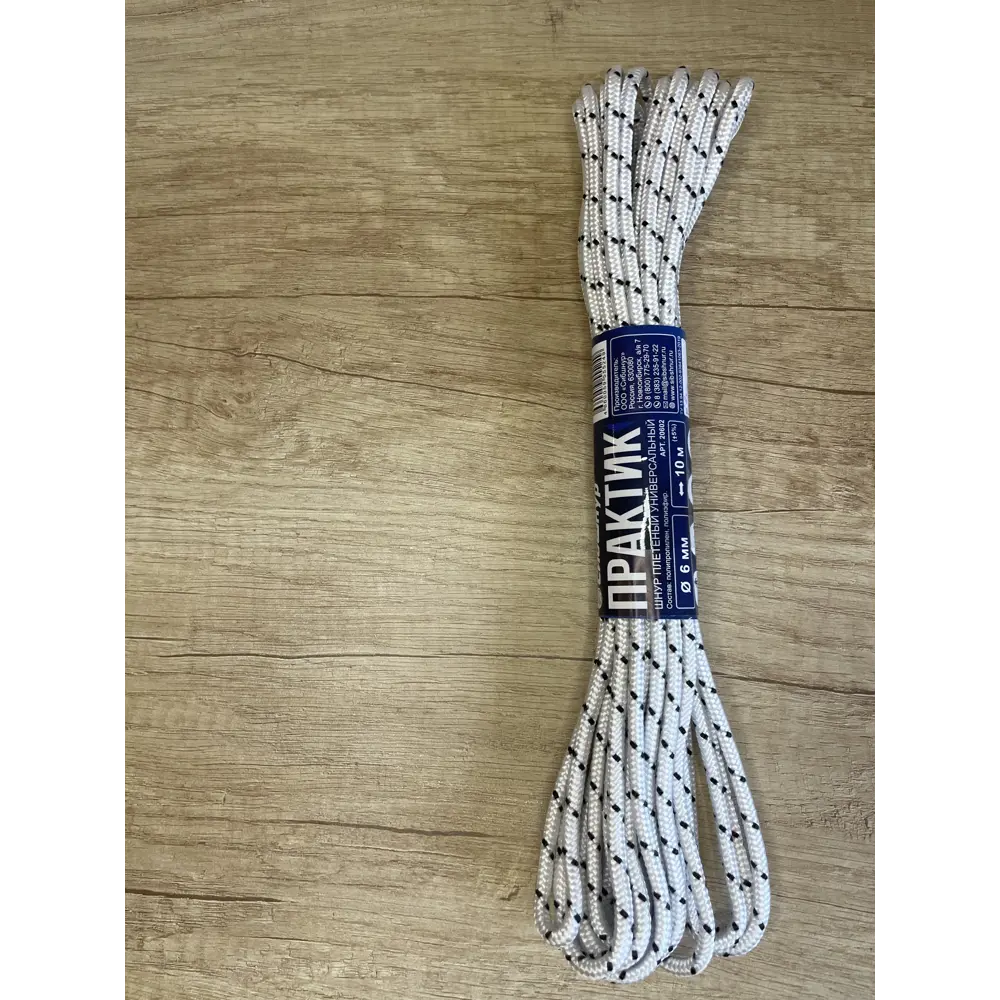 Фото 8 Шнур плетеный Практик Сибшнур D 6 мм L 10 м бело-черный 3 шт. Фото 8 Шнур плетеный Практик Сибшнур D 6 мм L 10 м бело-черный 3 шт.