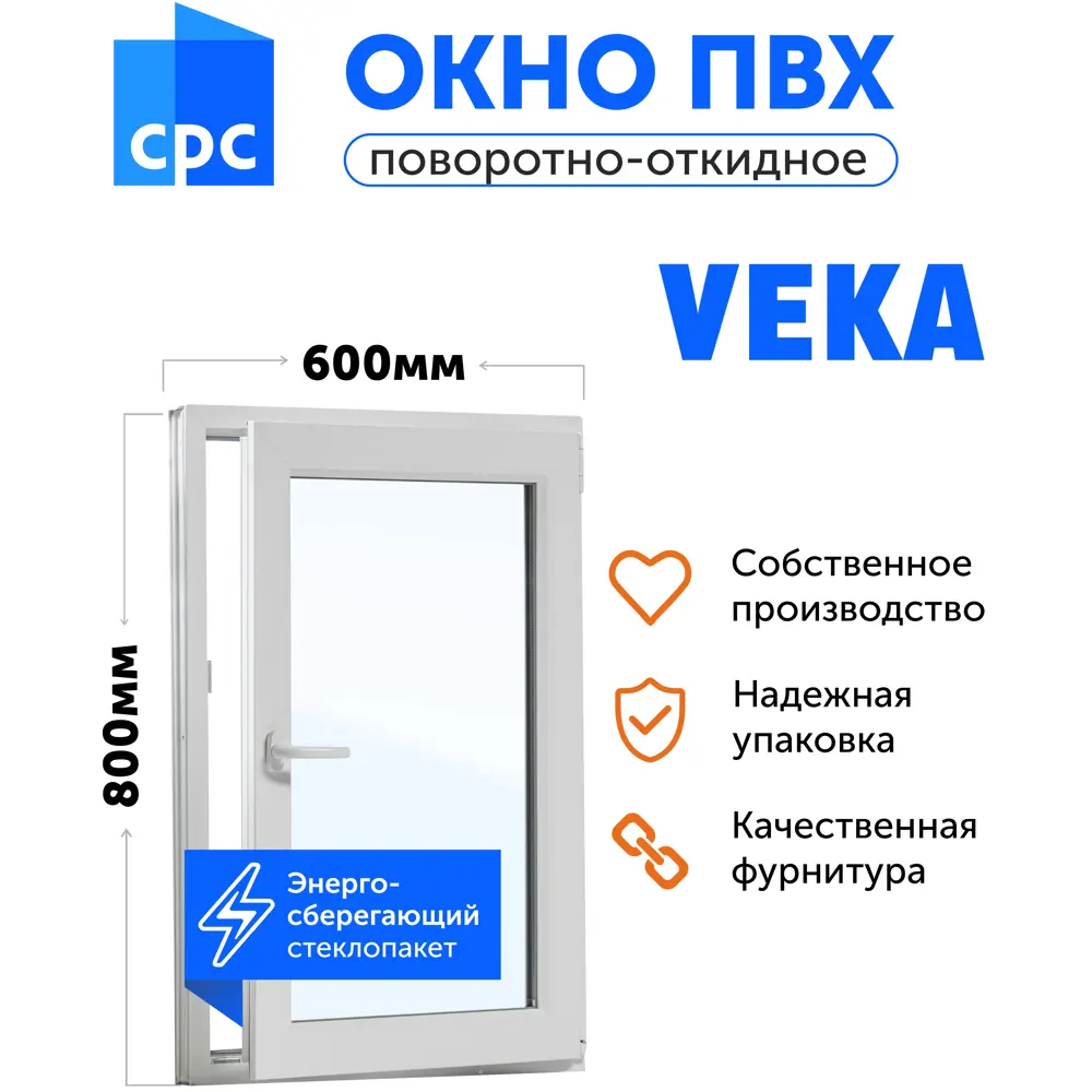 Фото 3 Пластиковое окно ПВХ Спецремстрой одностворчатое 800х600мм (ВхШ) однокамерный стеклопакет цвет белый Фото 3 Пластиковое окно ПВХ Спецремстрой одностворчатое 800х600мм (ВхШ) однокамерный стеклопакет цвет белый