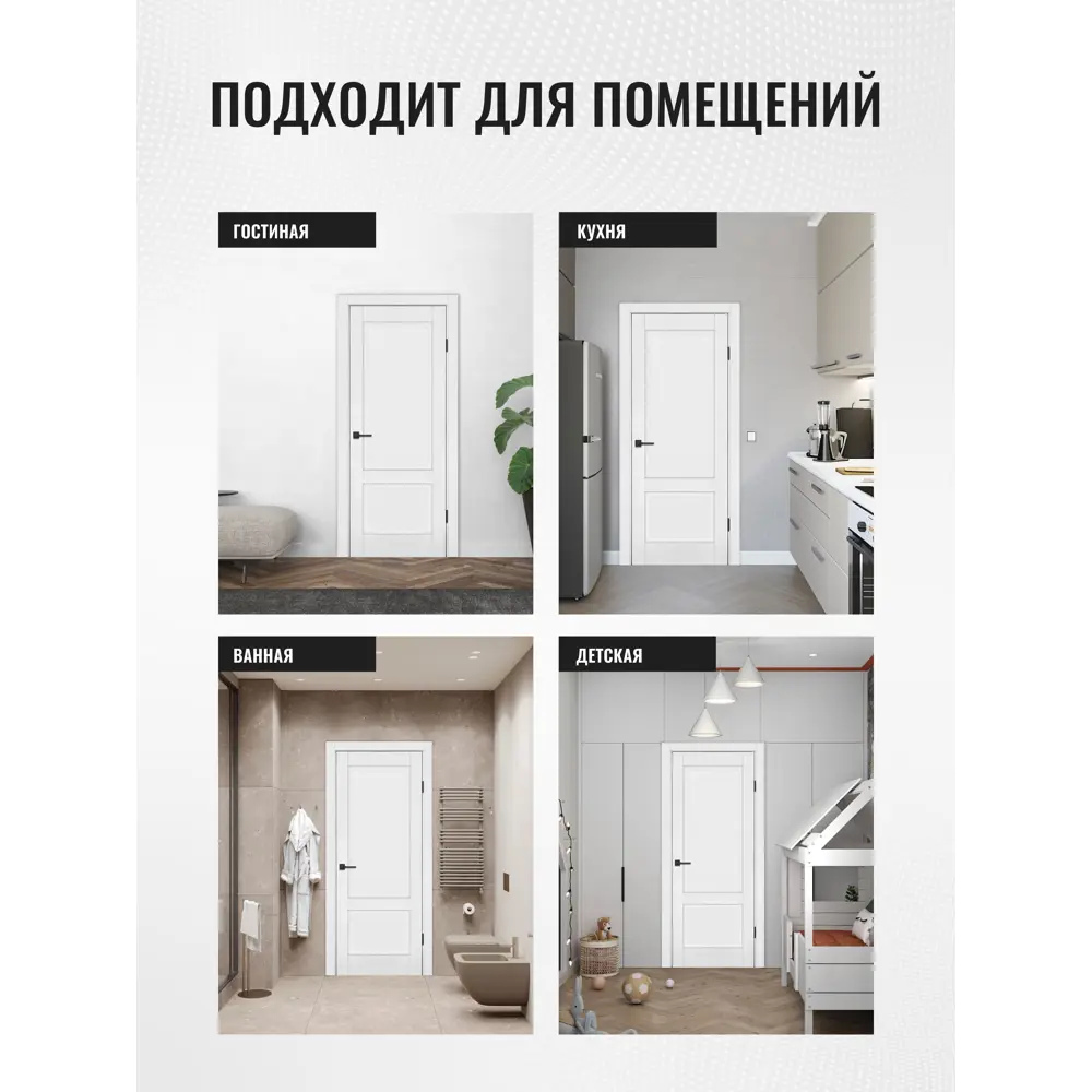 Фото 3 Комплект межкомнатной двери Дверипро Классика 2 глухая 200x70см пвх цвет лотос белый с коробом и наличниками Фото 3 Комплект межкомнатной двери Дверипро Классика 2 глухая 200x70см пвх цвет лотос белый с коробом и наличниками