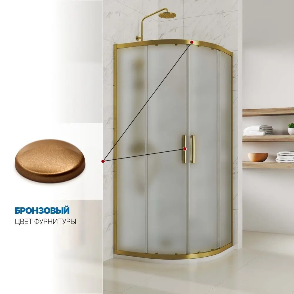 Фото 4 Душевой уголок Gutewetter GWMPKB018R 95x95x200 см цвет фурнитуры бронзовый, стекло матовое заколенное 6 мм Фото 4 Душевой уголок Gutewetter GWMPKB018R 95x95x200 см цвет фурнитуры бронзовый, стекло матовое заколенное 6 мм