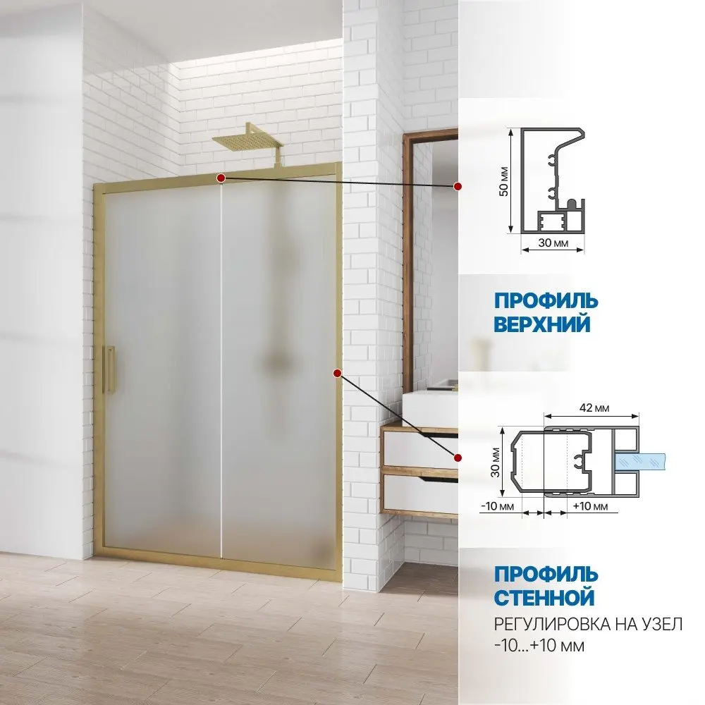 Фото 3 Дверь в душевую нишу GuteWetter GWMPKB019D2 170x200 см цвет фурнитуры бронзовый стекло матовое закаленное 6 мм Фото 3 Дверь в душевую нишу GuteWetter GWMPKB019D2 170x200 см цвет фурнитуры бронзовый стекло матовое закаленное 6 мм