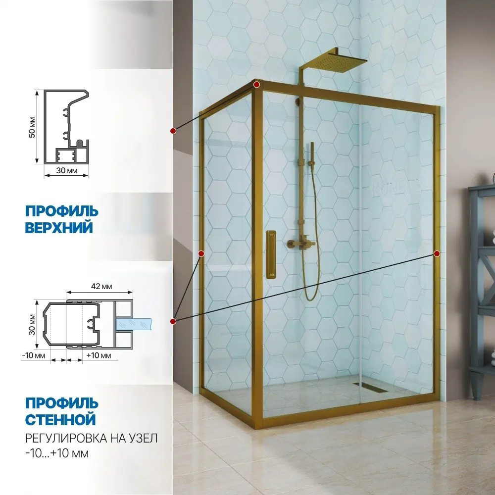 Фото 3 Душевой уголок Gutewetter GWMPKB019R 85x90x200 см цвет фурнитуры бронзовый, стекло безцветное заколенное 6 мм Фото 3 Душевой уголок Gutewetter GWMPKB019R 85x90x200 см цвет фурнитуры бронзовый, стекло безцветное заколенное 6 мм