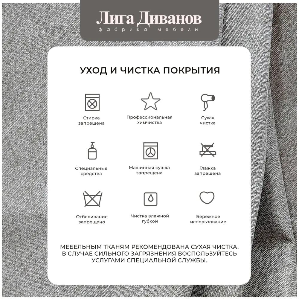 Фото 14 Диван угловой Лига-079 угол правый Лига диванов 129811 277x77x155 см рогожка цвет амур 02 бежевый Фото 14 Диван угловой Лига-079 угол правый Лига диванов 129811 277x77x155 см рогожка цвет амур 02 бежевый