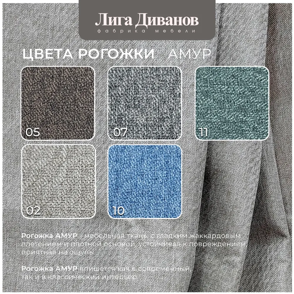 Фото 13 Диван угловой Лига-079 угол левый Лига диванов 129811L 277x77x155 см рогожка цвет амур 02 бежевый