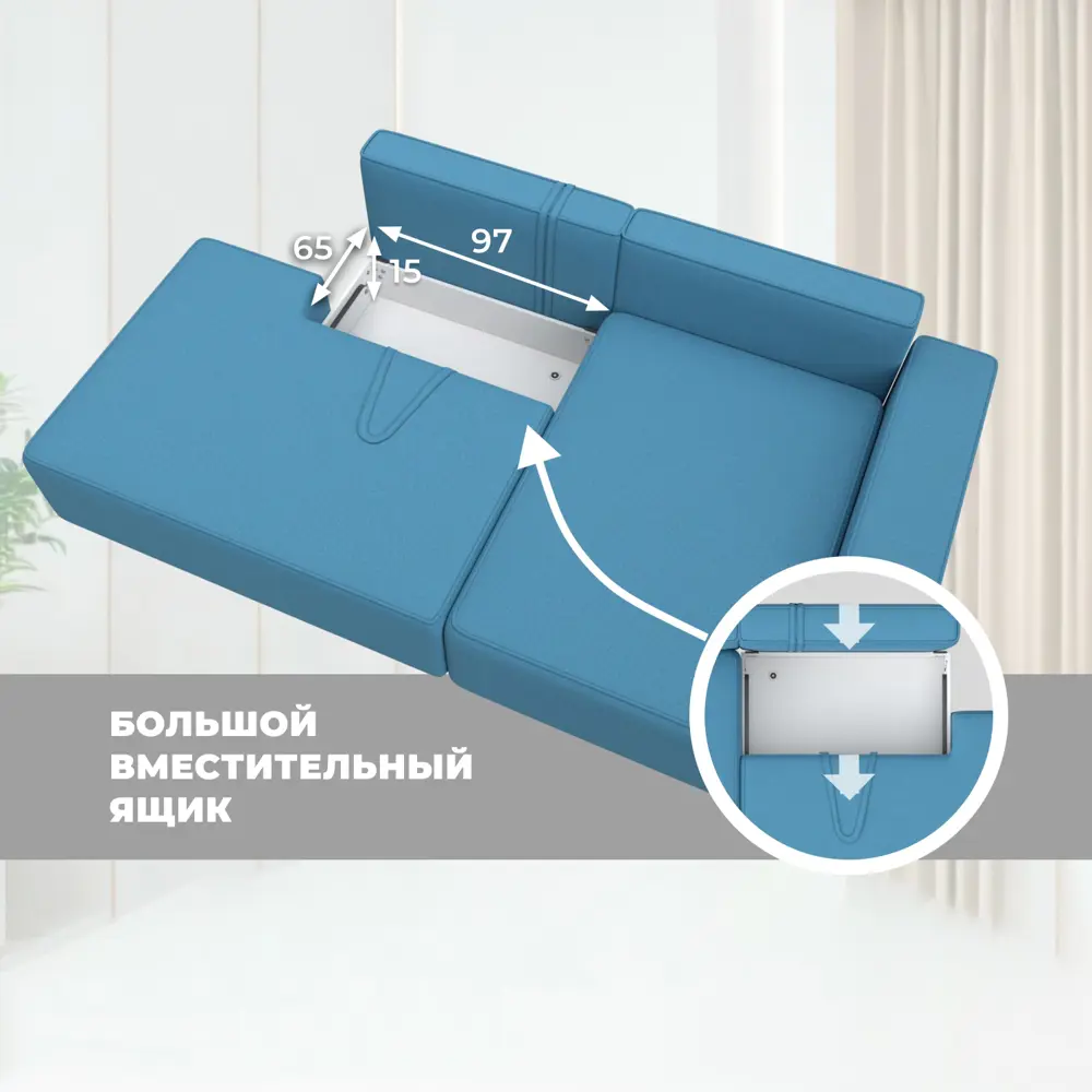 Фото 10 Диван угловой Лига-079 угол правый Лига диванов 129814 277x77x155 см рогожка цвет амур 10 голубой Фото 10 Диван угловой Лига-079 угол правый Лига диванов 129814 277x77x155 см рогожка цвет амур 10 голубой