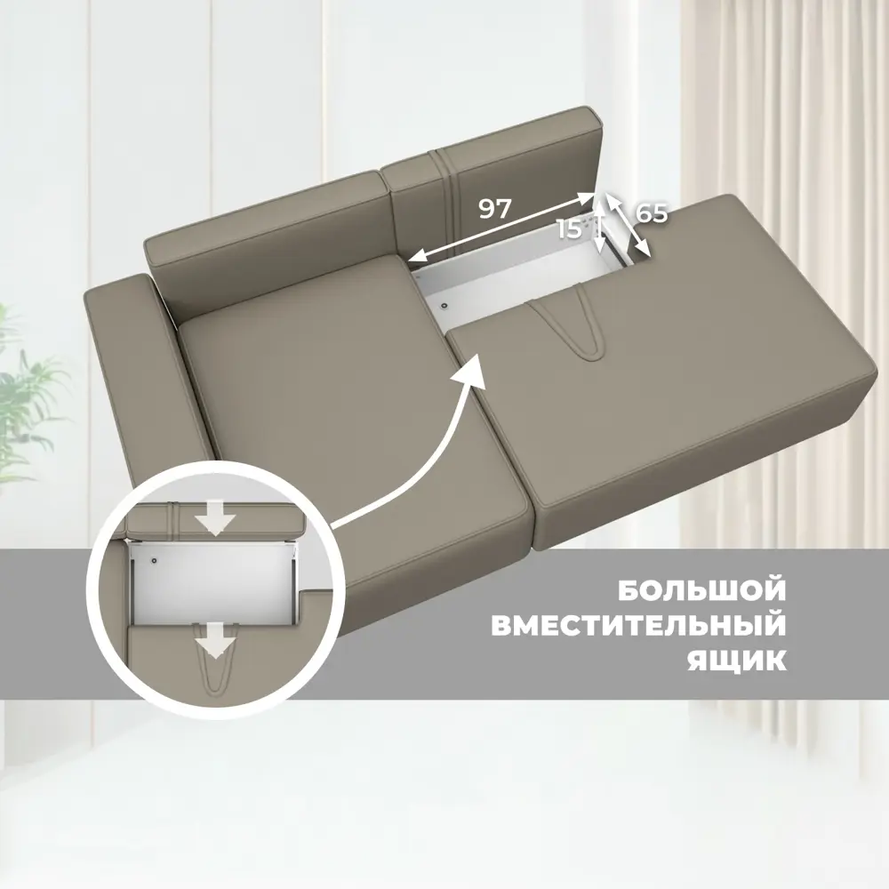 Фото 10 Диван угловой Лига-079 угол левый Лига диванов 129816L 277x77x155 см экокожа цвет grifon 04 бежевый