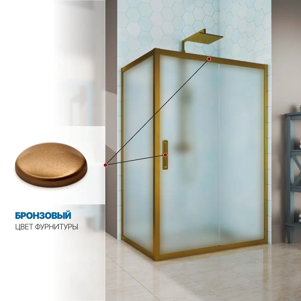 Фото 4 Душевой уголок Gutewetter GWMPKB019R 110x120x200 см цвет фурнитуры бронзовый, стекло матовое заколенное 6 мм Фото 4 Душевой уголок Gutewetter GWMPKB019R 110x120x200 см цвет фурнитуры бронзовый, стекло матовое заколенное 6 мм