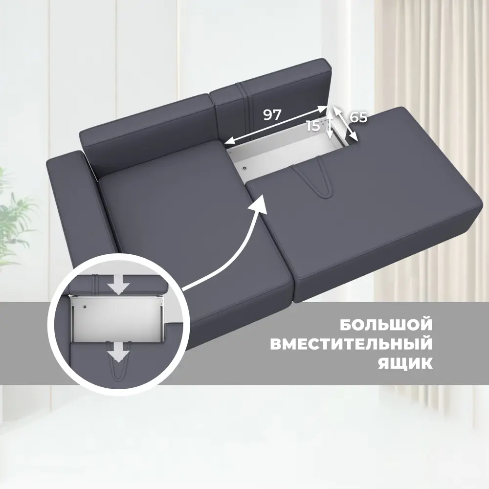 Фото 10 Диван угловой Лига-079 угол левый Лига диванов 129819L 277x77x155 см экокожа цвет grifon 15 серый