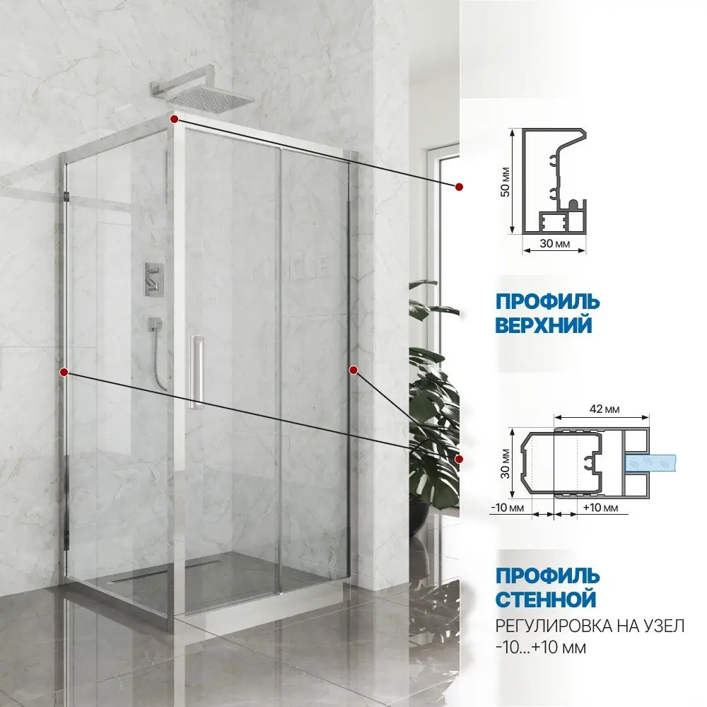 Фото 3 Душевой уголок Gutewetter GWMPKB019S 95x95x200 см цвет фурнитуры хром блестящий, стекло безцветное заколенное 6 мм Фото 3 Душевой уголок Gutewetter GWMPKB019S 95x95x200 см цвет фурнитуры хром блестящий, стекло безцветное заколенное 6 мм