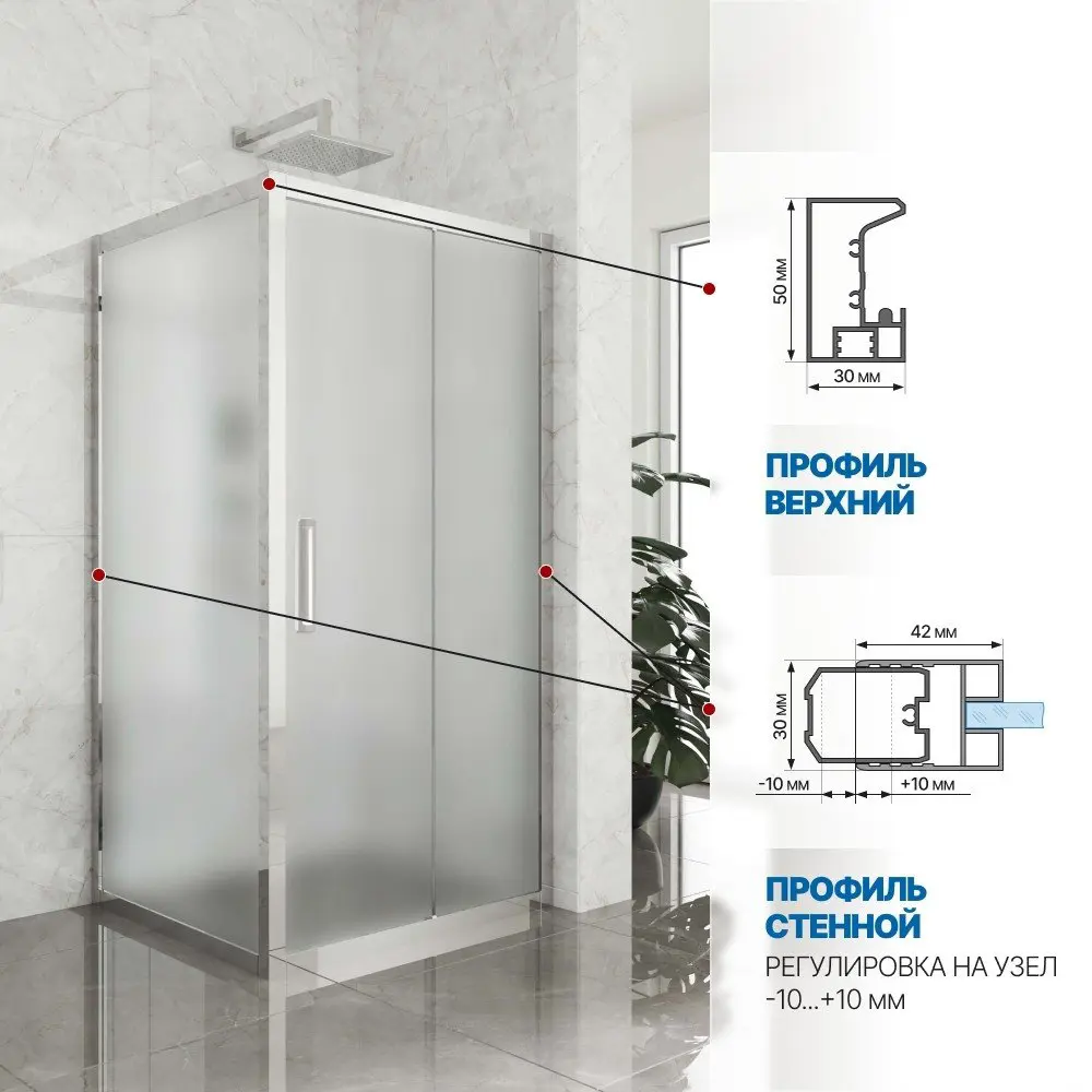 Фото 3 Душевой уголок Gutewetter GWMPKB019S 90x90x200 см цвет фурнитуры хром блестящий, стекло матовое заколенное 6 мм Фото 3 Душевой уголок Gutewetter GWMPKB019S 90x90x200 см цвет фурнитуры хром блестящий, стекло матовое заколенное 6 мм