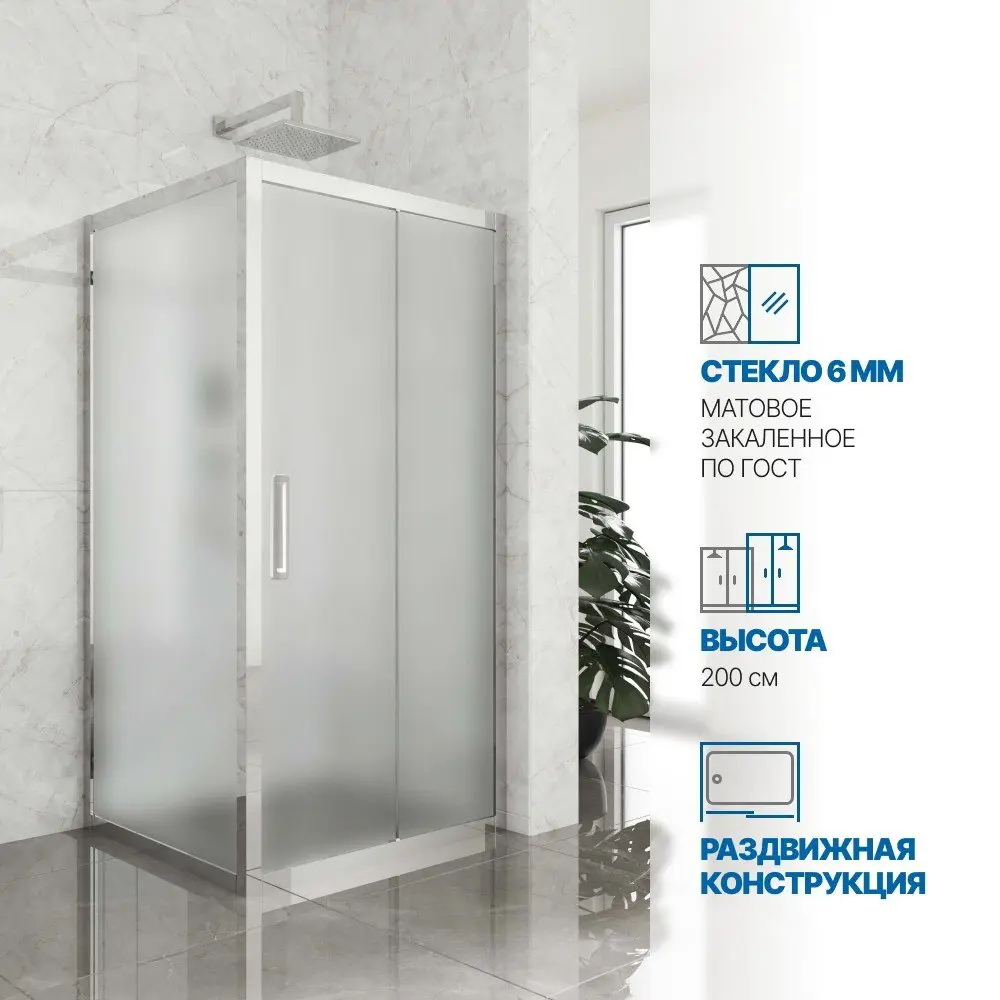 Фото Душевой уголок Gutewetter 431483567 квадрат 95x95см серебро профиль эффект стекла матовый