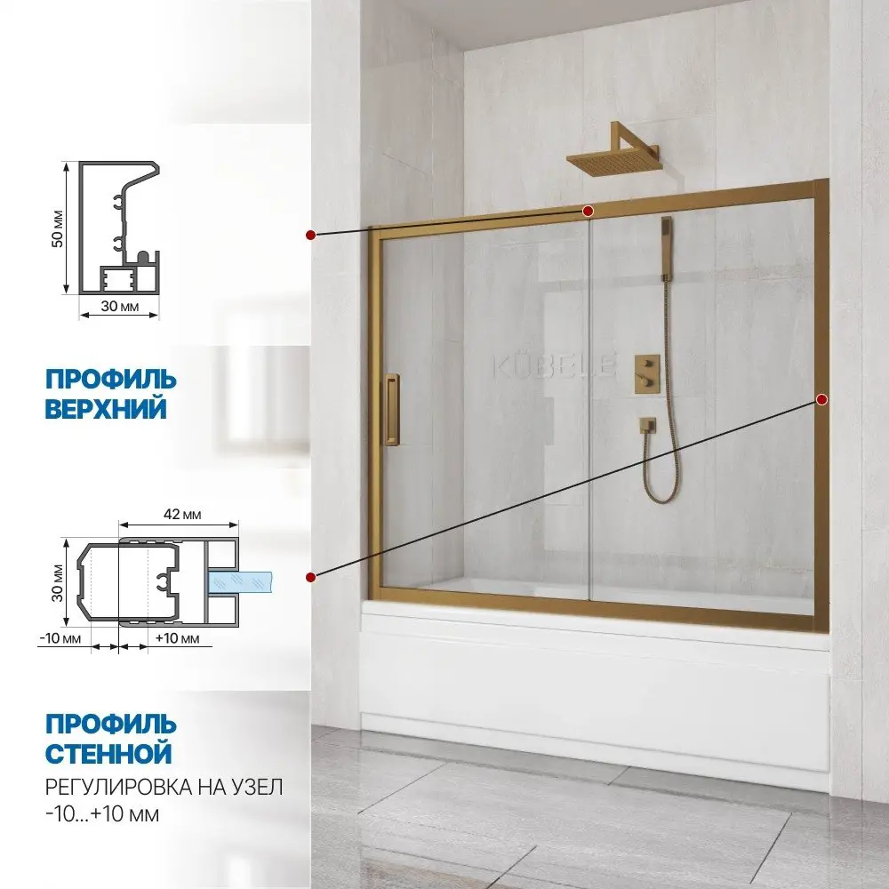 Фото 3 Шторка на ванну Gutewetter GWMPKB019P2 160x150 см цвет фурнитуры бронзовый стекло безцветное закаленное 6 мм