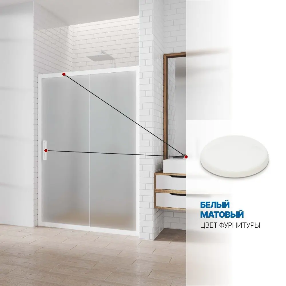 Фото 4 Дверь в душевую нишу GuteWetter GWMPKB019D2 180x200 см цвет фурнитуры белый матовый, стекло матовое закаленное 6 мм Фото 4 Дверь в душевую нишу GuteWetter GWMPKB019D2 180x200 см цвет фурнитуры белый матовый, стекло матовое закаленное 6 мм