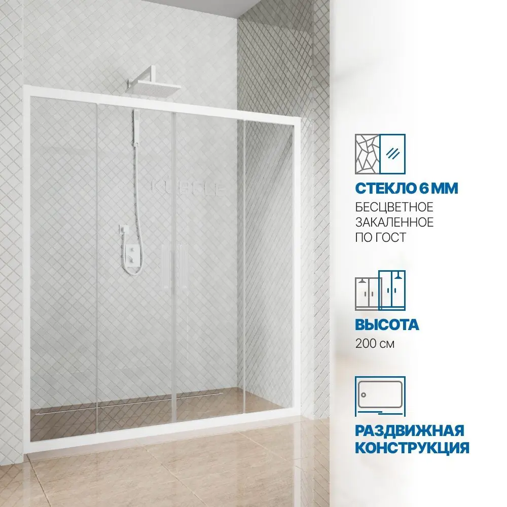 Фото Дверь в душевую нишу GuteWetter GWMPKB019D4 230x200 см цвет фурнитуры белый матовый, стекло безцветное закаленное 6 мм Фото Дверь в душевую нишу GuteWetter GWMPKB019D4 230x200 см цвет фурнитуры белый матовый, стекло безцветное закаленное 6 мм