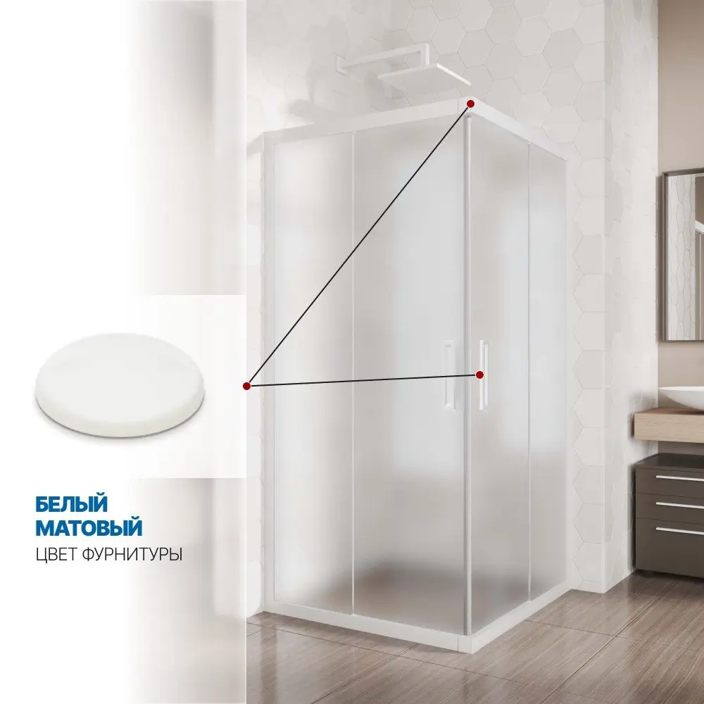 Фото 4 Душевой уголок Gutewetter 419665911 квадрат 110x110см белый профиль эффект стекла матовый