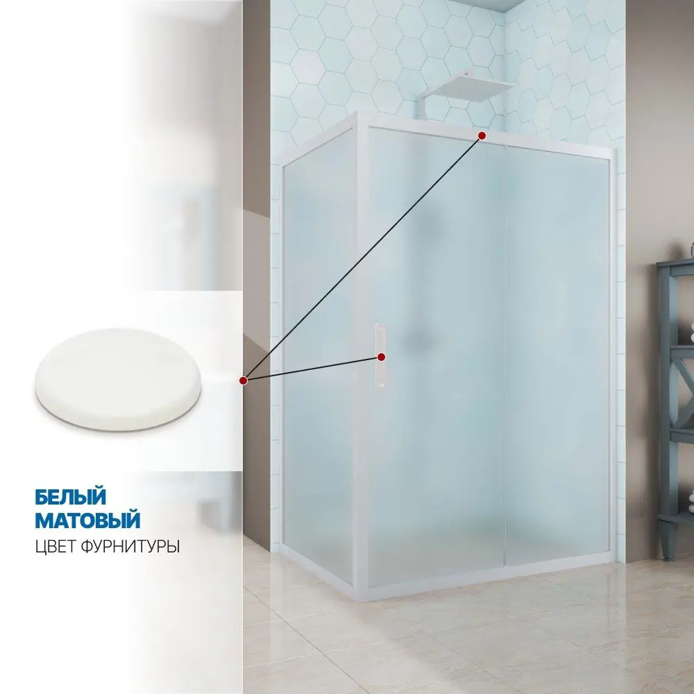 Фото 4 Душевой уголок Gutewetter GWMPKB019R 70x90x200 см цвет фурнитуры белый матовый, стекло матовое заколенное 6 мм Фото 4 Душевой уголок Gutewetter GWMPKB019R 70x90x200 см цвет фурнитуры белый матовый, стекло матовое заколенное 6 мм