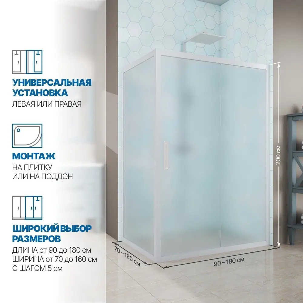 Фото 2 Душевой уголок Gutewetter GWMPKB019R 90x95x200 см цвет фурнитуры белый матовый, стекло матовое заколенное 6 мм Фото 2 Душевой уголок Gutewetter GWMPKB019R 90x95x200 см цвет фурнитуры белый матовый, стекло матовое заколенное 6 мм