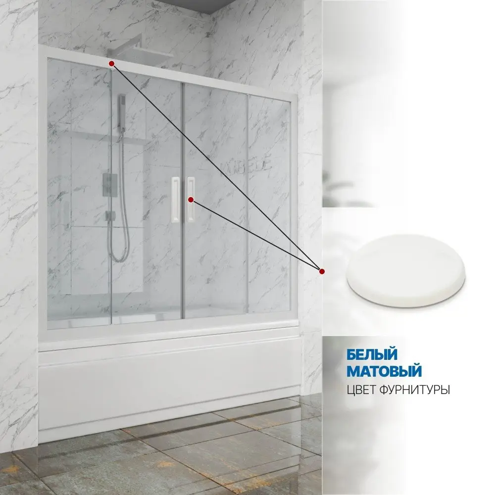 Фото 4 Шторка на ванну Gutewetter GWMPKB019P4 280x150 см цвет фурнитуры белый матовый, стекло безцветное заколенное 6 мм Фото 4 Шторка на ванну Gutewetter GWMPKB019P4 280x150 см цвет фурнитуры белый матовый, стекло безцветное заколенное 6 мм