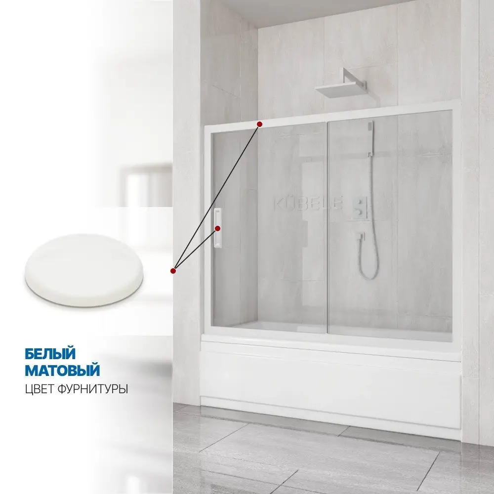 Фото 4 Шторка на ванну Gutewetter GWMPKB019P2 145x150 см цвет фурнитуры белый матовый, стекло безцветное заколенное 6 мм Фото 4 Шторка на ванну Gutewetter GWMPKB019P2 145x150 см цвет фурнитуры белый матовый, стекло безцветное заколенное 6 мм