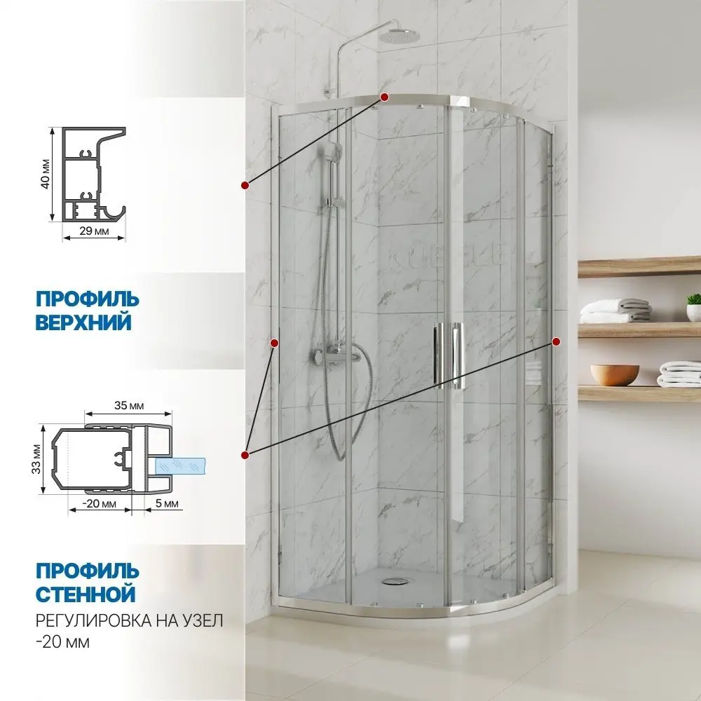 Фото 3 Душевой уголок Gutewetter GWMPKB018R 95x95x200 см цвет фурнитуры хром блестящий, стекло безцветное заколенное 6 мм Фото 3 Душевой уголок Gutewetter GWMPKB018R 95x95x200 см цвет фурнитуры хром блестящий, стекло безцветное заколенное 6 мм