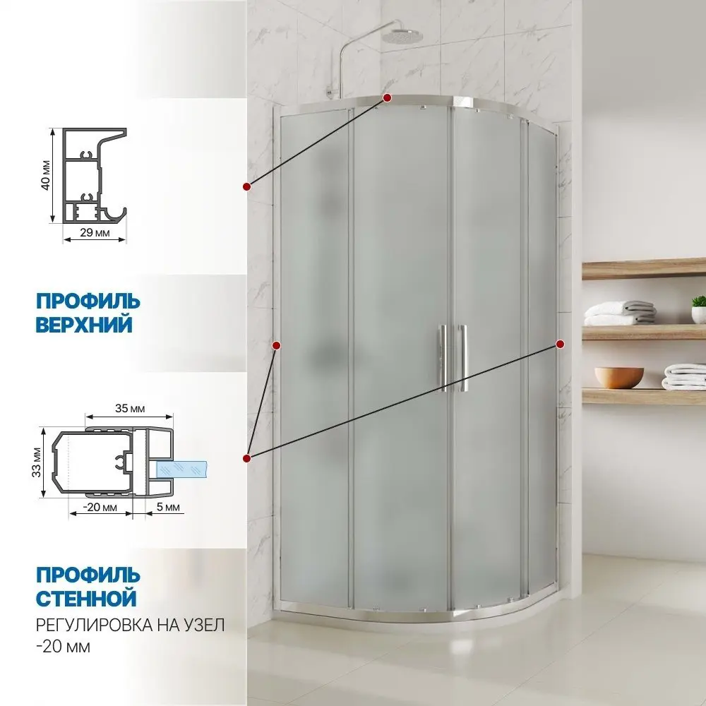 Фото 3 Душевой уголок Gutewetter GWMPKB018R 105x105x200 см цвет фурнитуры хром блестящий, стекло матовое заколенное 6 мм Фото 3 Душевой уголок Gutewetter GWMPKB018R 105x105x200 см цвет фурнитуры хром блестящий, стекло матовое заколенное 6 мм