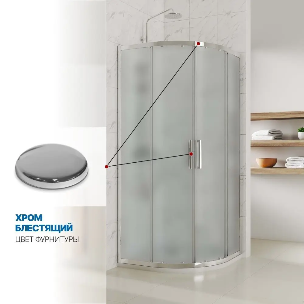 Фото 4 Душевой уголок Gutewetter GWMPKB018R 105x105x200 см цвет фурнитуры хром блестящий, стекло матовое заколенное 6 мм Фото 4 Душевой уголок Gutewetter GWMPKB018R 105x105x200 см цвет фурнитуры хром блестящий, стекло матовое заколенное 6 мм