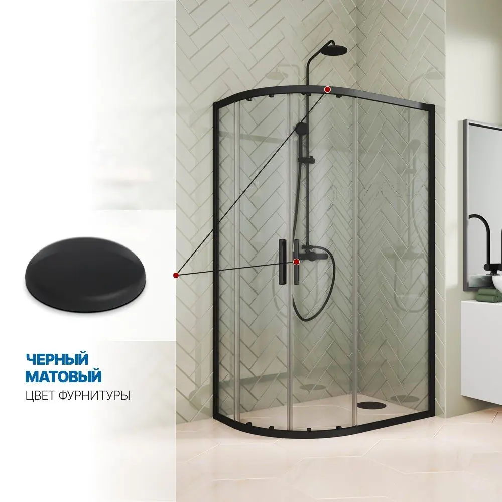 Фото 5 Душевая ширма GuteWetter 1005930448 80x100см 1/4 Круга цвет черный