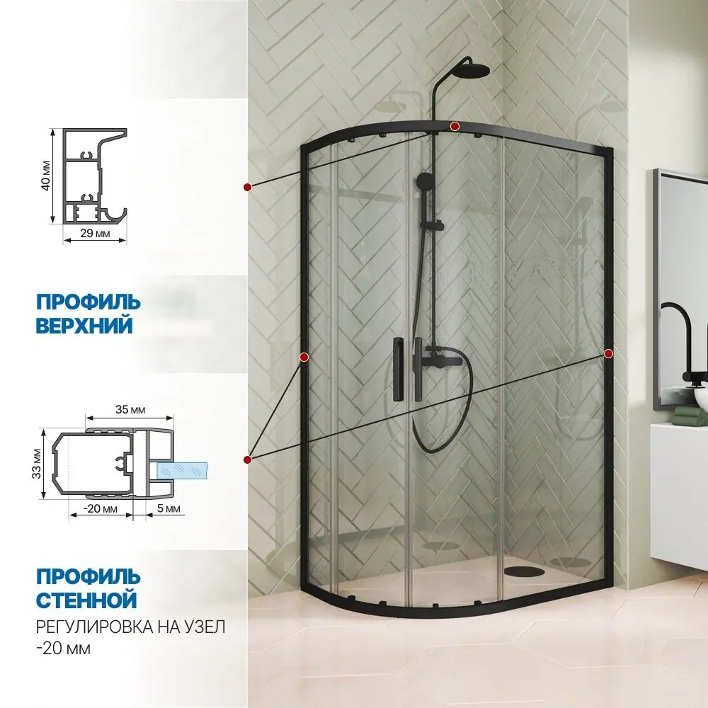 Фото 4 Душевой уголок Gutewetter GWMPKB018RB 115x95x200 см цвет фурнитуры черный матовый, стекло безцветное заколенное 6 мм Фото 4 Душевой уголок Gutewetter GWMPKB018RB 115x95x200 см цвет фурнитуры черный матовый, стекло безцветное заколенное 6 мм