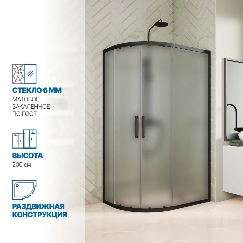Фото 2 Душевой уголок Gutewetter GWMPKB018RB 125x85x200 см цвет фурнитуры черный матовый, стекло матовое заколенное 6 мм Фото 2 Душевой уголок Gutewetter GWMPKB018RB 125x85x200 см цвет фурнитуры черный матовый, стекло матовое заколенное 6 мм