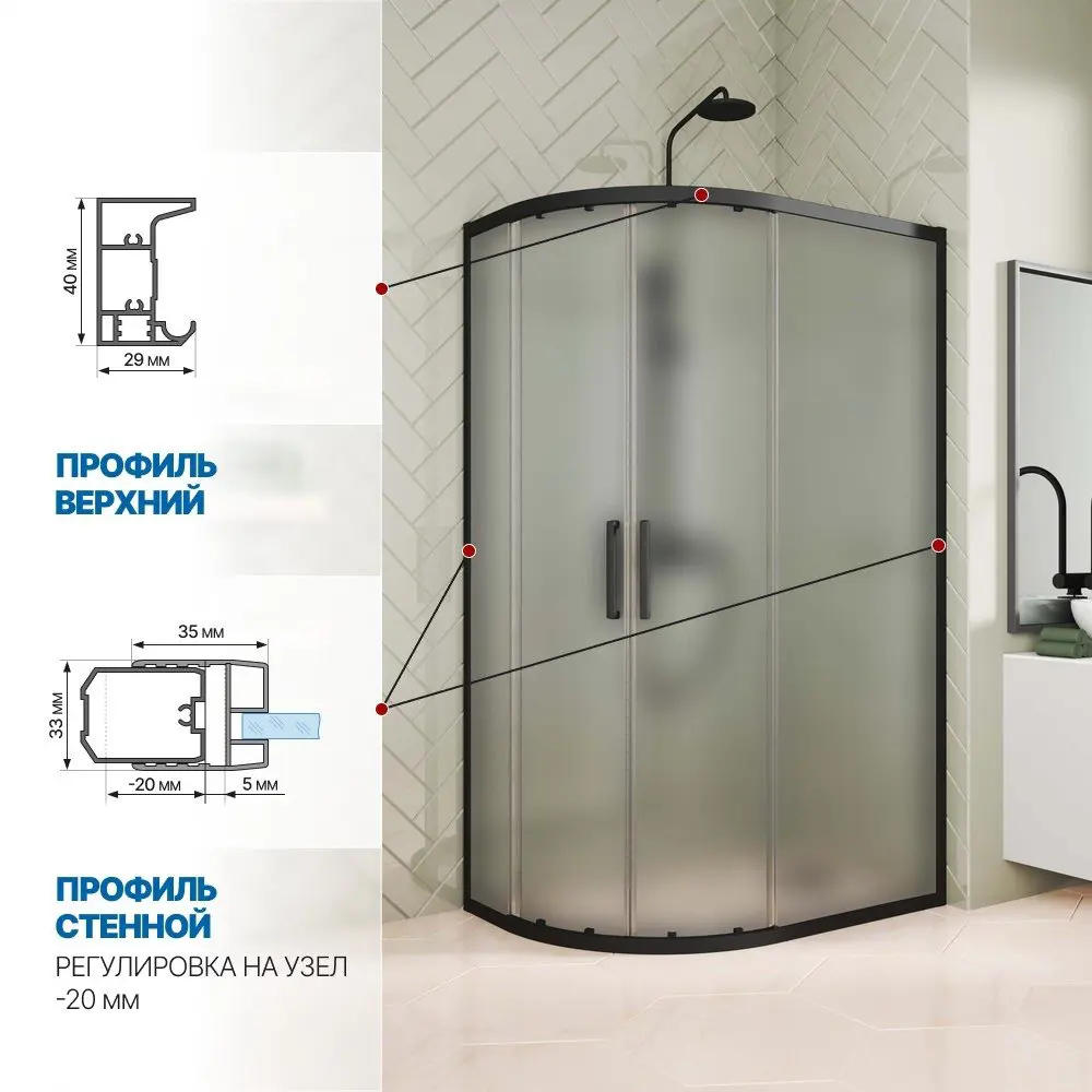 Фото 4 Душевой уголок Gutewetter GWMPKB018RB 125x85x200 см цвет фурнитуры черный матовый, стекло матовое заколенное 6 мм Фото 4 Душевой уголок Gutewetter GWMPKB018RB 125x85x200 см цвет фурнитуры черный матовый, стекло матовое заколенное 6 мм