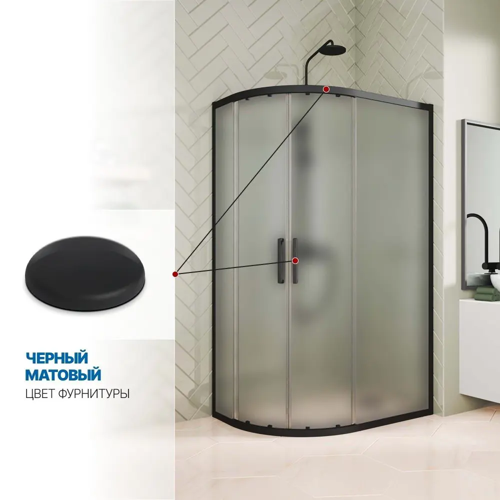 Фото 5 Душевой уголок Gutewetter GWMPKB018RB 125x85x200 см цвет фурнитуры черный матовый, стекло матовое заколенное 6 мм Фото 5 Душевой уголок Gutewetter GWMPKB018RB 125x85x200 см цвет фурнитуры черный матовый, стекло матовое заколенное 6 мм