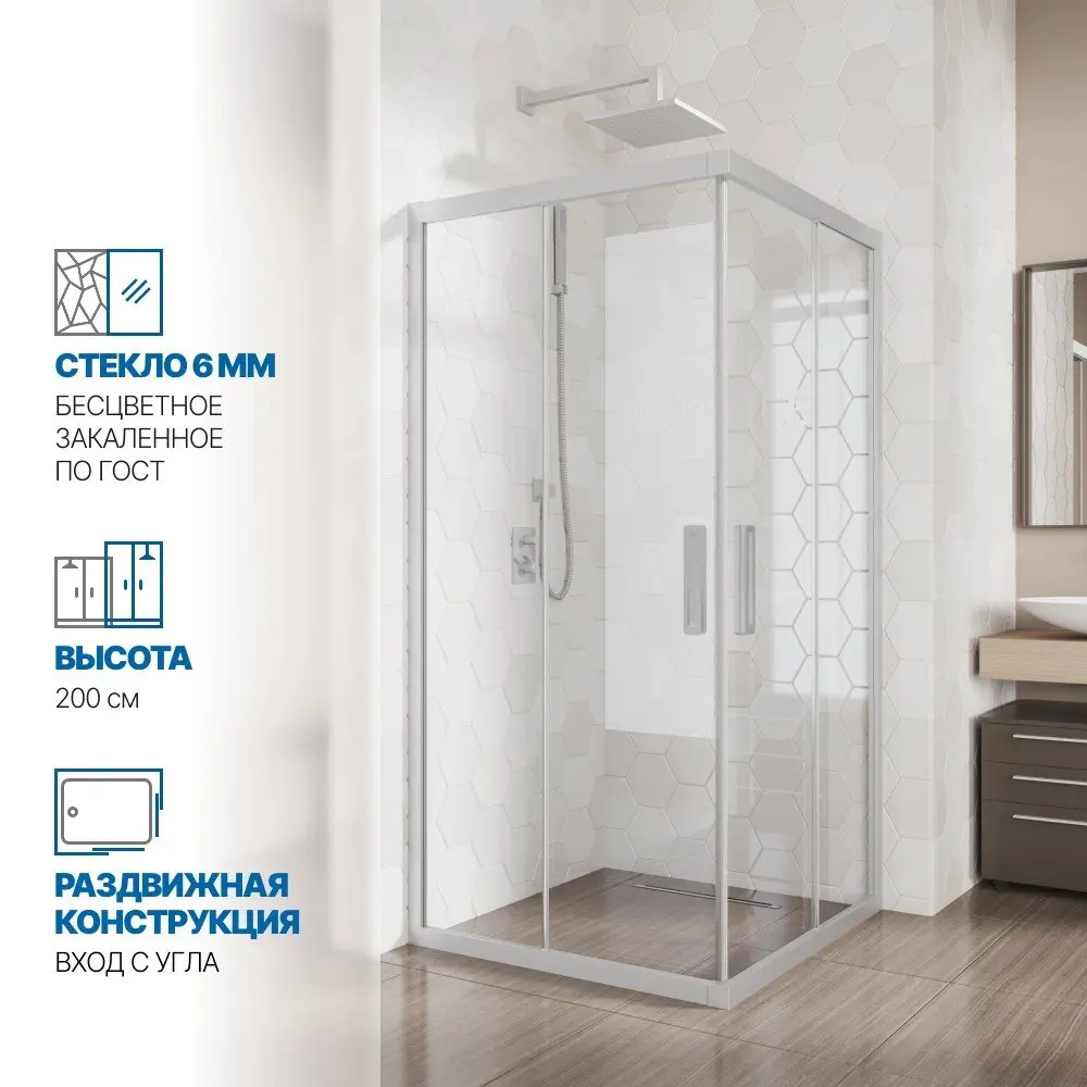 Фото Душевой уголок Gutewetter GWMPKB019SC 120x120x200 см цвет фурнитуры хром матовый, стекло безцветное заколенное 6 мм Фото Душевой уголок Gutewetter GWMPKB019SC 120x120x200 см цвет фурнитуры хром матовый, стекло безцветное заколенное 6 мм