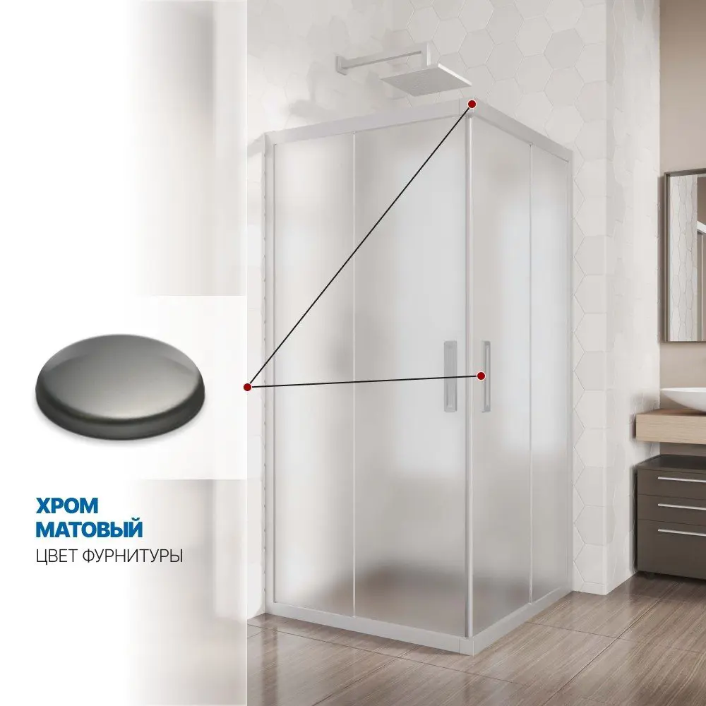 Фото 4 Душевой уголок Gutewetter GWMPKB019SC 95x95x200 см цвет фурнитуры хром матовый, стекло матовое заколенное 6 мм Фото 4 Душевой уголок Gutewetter GWMPKB019SC 95x95x200 см цвет фурнитуры хром матовый, стекло матовое заколенное 6 мм