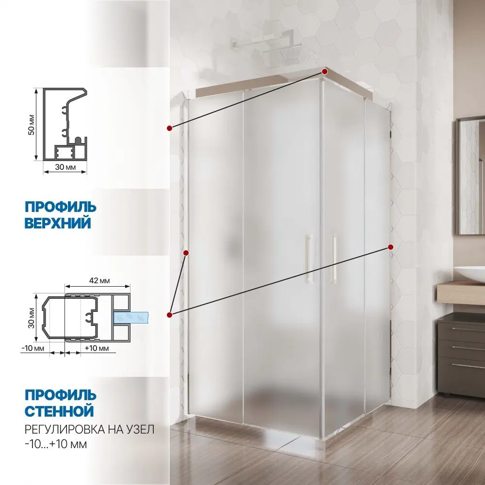 Фото 3 Душевой уголок Gutewetter GWMPKB019SC 75x75x200 см цвет фурнитуры хром блестящий, стекло матовое заколенное 6 мм Фото 3 Душевой уголок Gutewetter GWMPKB019SC 75x75x200 см цвет фурнитуры хром блестящий, стекло матовое заколенное 6 мм