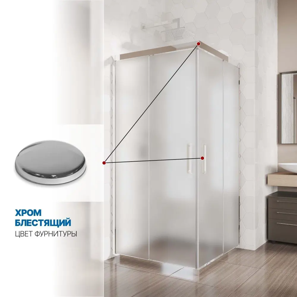 Фото 4 Душевой уголок Gutewetter GWMPKB019SC 75x75x200 см цвет фурнитуры хром блестящий, стекло матовое заколенное 6 мм Фото 4 Душевой уголок Gutewetter GWMPKB019SC 75x75x200 см цвет фурнитуры хром блестящий, стекло матовое заколенное 6 мм