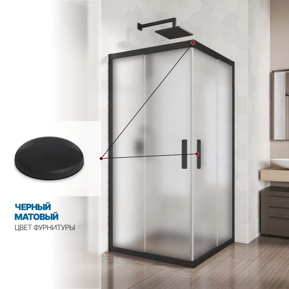 Фото 4 Душевой уголок Gutewetter GWMPKB019SC 70x70x200 см цвет фурнитуры черный матовый, стекло матовое заколенное 6 мм Фото 4 Душевой уголок Gutewetter GWMPKB019SC 70x70x200 см цвет фурнитуры черный матовый, стекло матовое заколенное 6 мм
