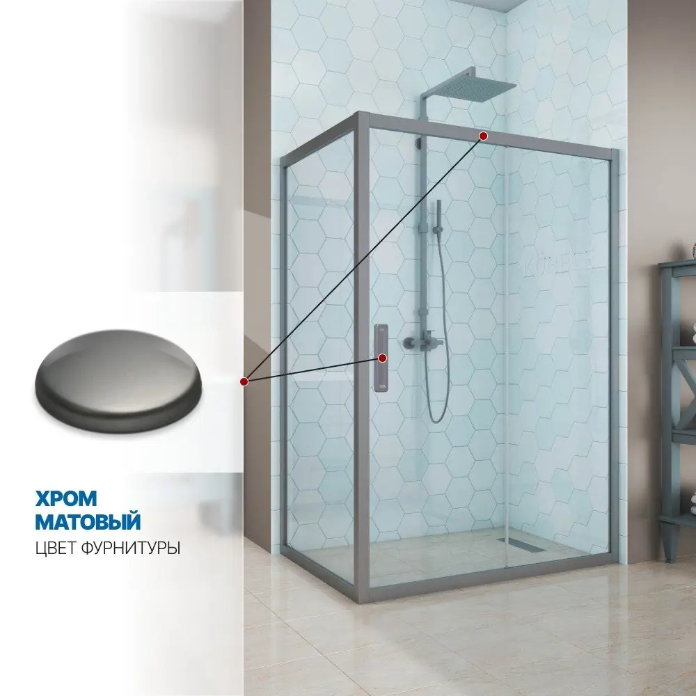 Фото 4 Душевой уголок Gutewetter GWMPKB019R 110x130x200 см цвет фурнитуры хром матовый, стекло безцветное заколенное 6 мм Фото 4 Душевой уголок Gutewetter GWMPKB019R 110x130x200 см цвет фурнитуры хром матовый, стекло безцветное заколенное 6 мм