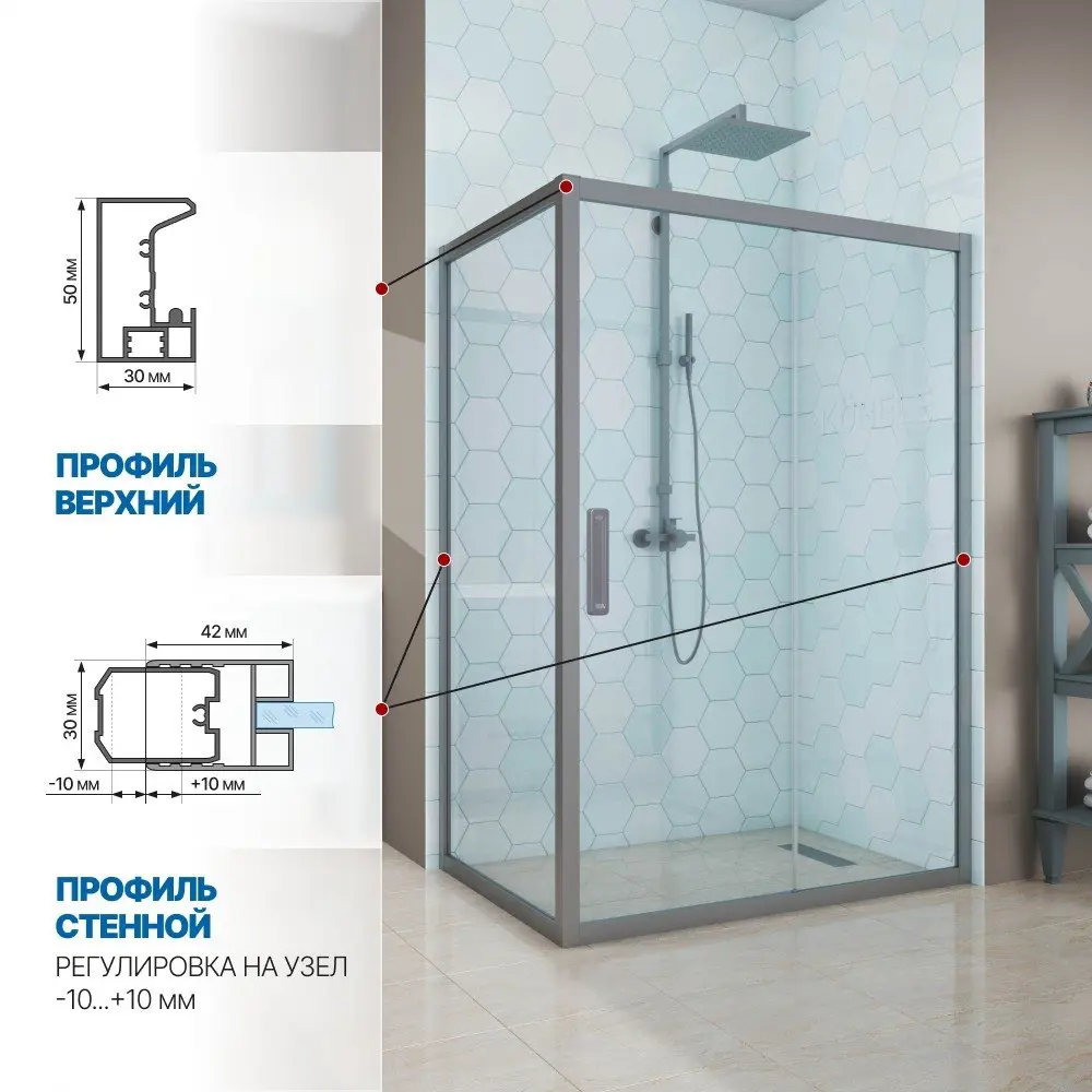 Фото 3 Душевой уголок Gutewetter GWMPKB019R 110x135x200 см цвет фурнитуры хром матовый, стекло безцветное заколенное 6 мм Фото 3 Душевой уголок Gutewetter GWMPKB019R 110x135x200 см цвет фурнитуры хром матовый, стекло безцветное заколенное 6 мм