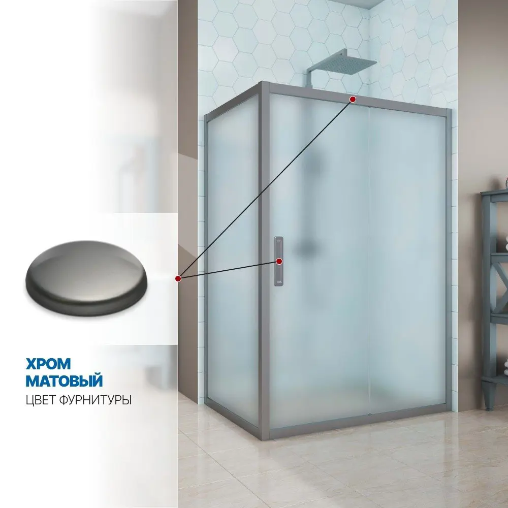 Фото 4 Душевой уголок Gutewetter GWMPKB019R 100x120x200 см цвет фурнитуры хром матовый, стекло матовое заколенное 6 мм Фото 4 Душевой уголок Gutewetter GWMPKB019R 100x120x200 см цвет фурнитуры хром матовый, стекло матовое заколенное 6 мм