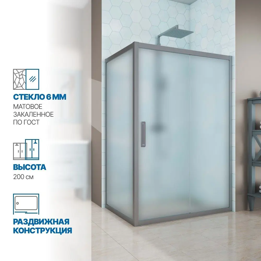 Фото Душевой уголок Gutewetter GWMPKB019R 100x140x200 см цвет фурнитуры хром матовый, стекло матовое заколенное 6 мм Фото Душевой уголок Gutewetter GWMPKB019R 100x140x200 см цвет фурнитуры хром матовый, стекло матовое заколенное 6 мм